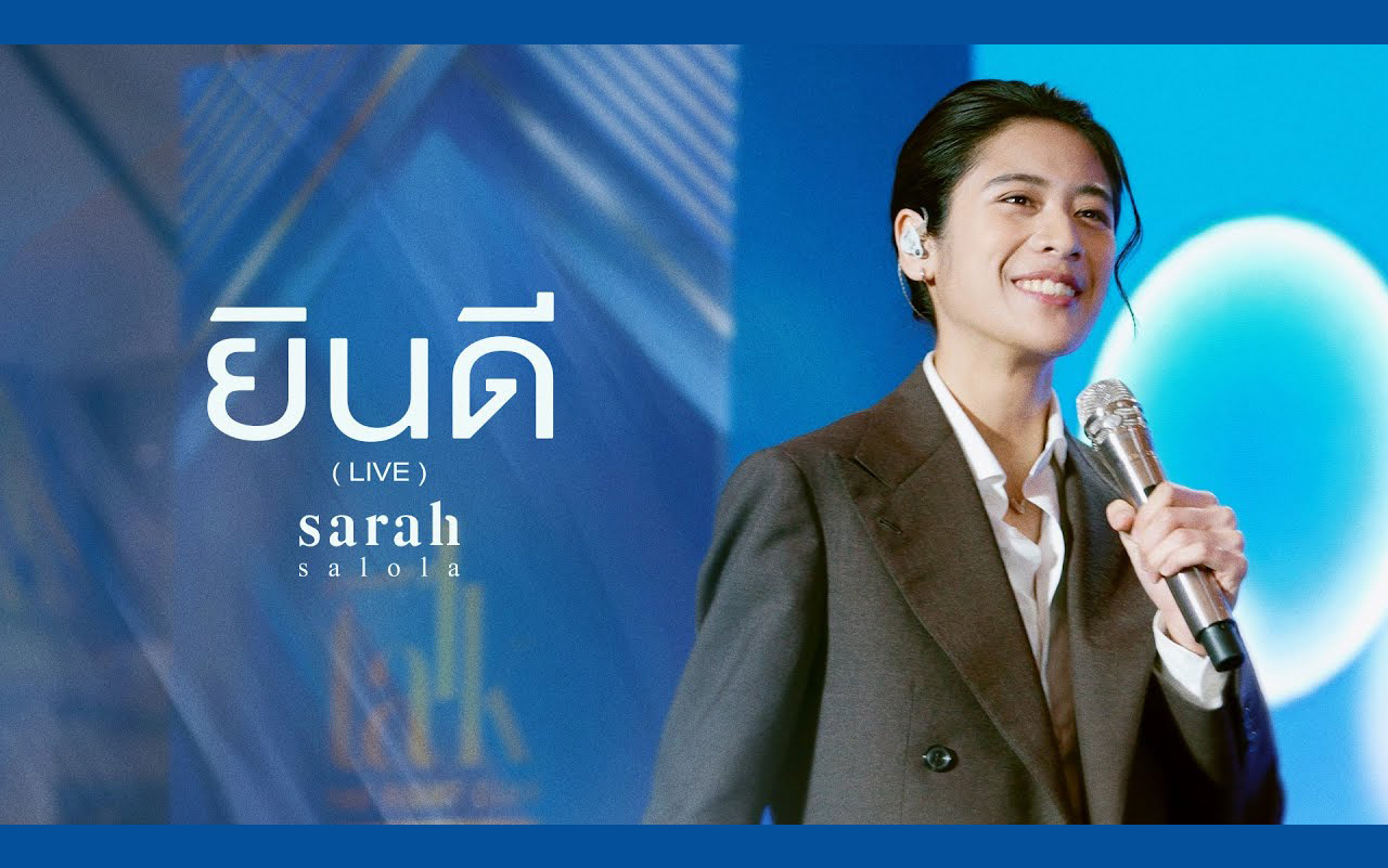 [图]sarah salola - ยินดี [Live Session]