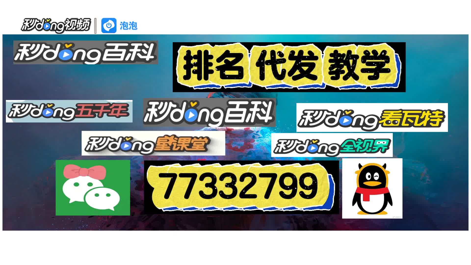 百家号代发上百度排名