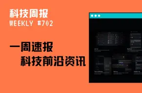 Download Video: [科技周报] 开源云端 IDE；基于 HTTP/2 增强 API；AI 生成单元测试