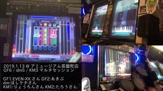 Download Video: 【GDK】MultiSession Play