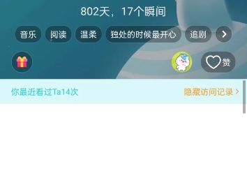 soul上面用ai跟她们聊天哔哩哔哩bilibili