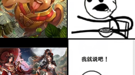 刘禅:我有两个皇后,一个是张皇后(张星彩),另一个也是张皇后(张谨云)