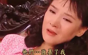 Télécharger la video: 情深深 19: 梦萍16岁就被人强行侵犯，失去生育能力，她的悲剧人生是怎样酿成的？