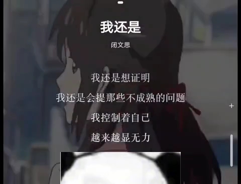 我爱956哔哩哔哩bilibili