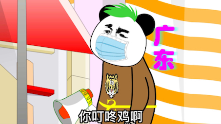 这几天的广东哔哩哔哩bilibili