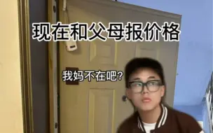 Télécharger la video: 花自己的钱还要被骂谁懂