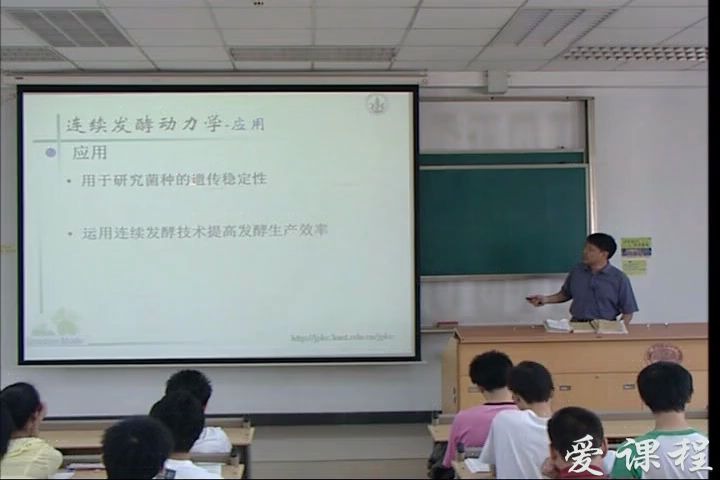 6.6.1连续发酵动力学应用及补料分批发酵动力学  连续发酵动力学应用及补料分批发酵动力学哔哩哔哩bilibili