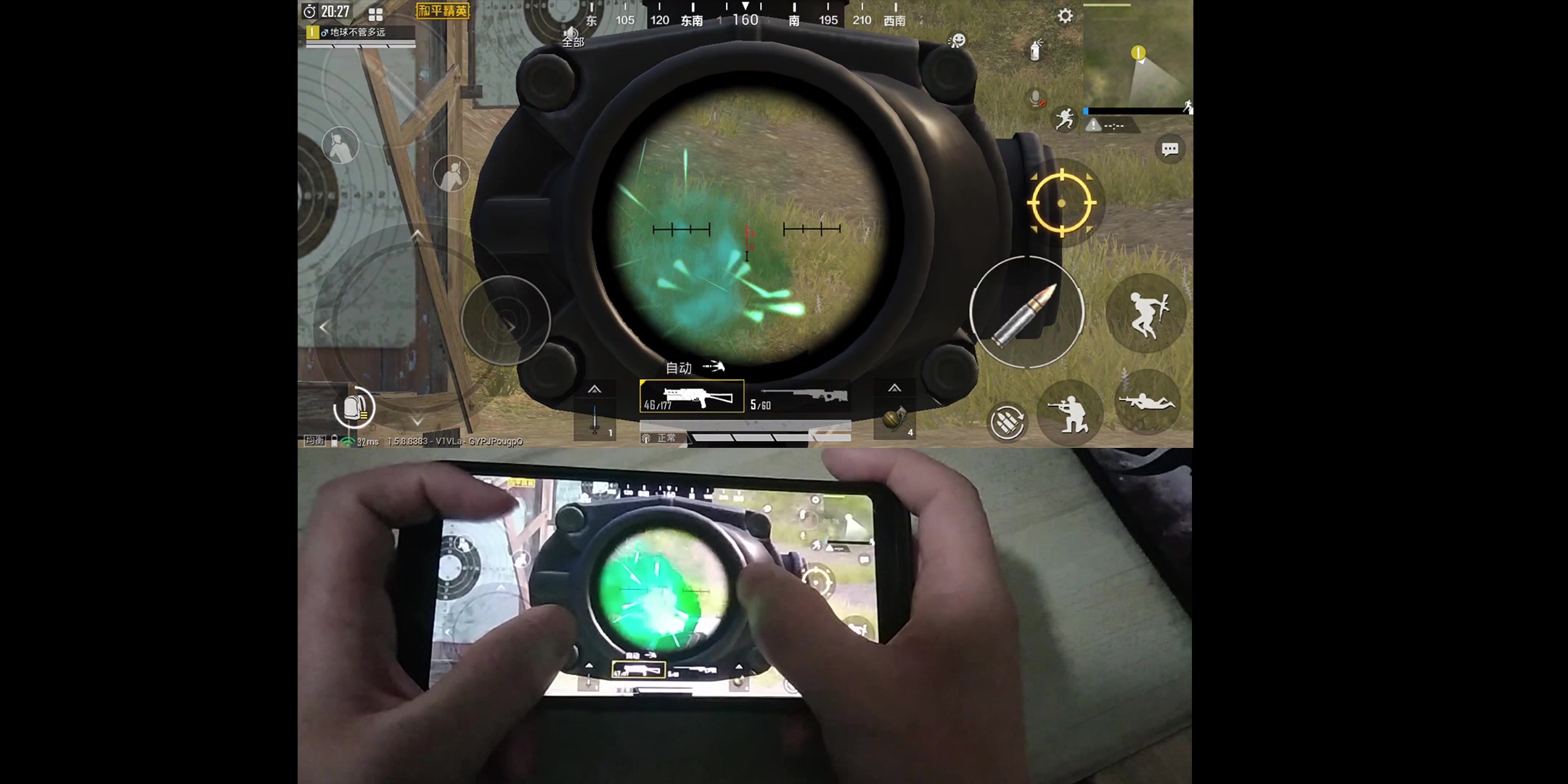 手游吃鸡3指操作粗略示范详细分析还是去看看别的大神攻略吧