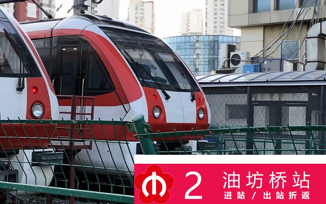 南京地铁2号线油坊桥站进出站