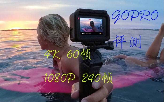 没钱买运动相机?教你一个省钱方法,15块钱一天租一台gopro!哔哩哔哩bilibili