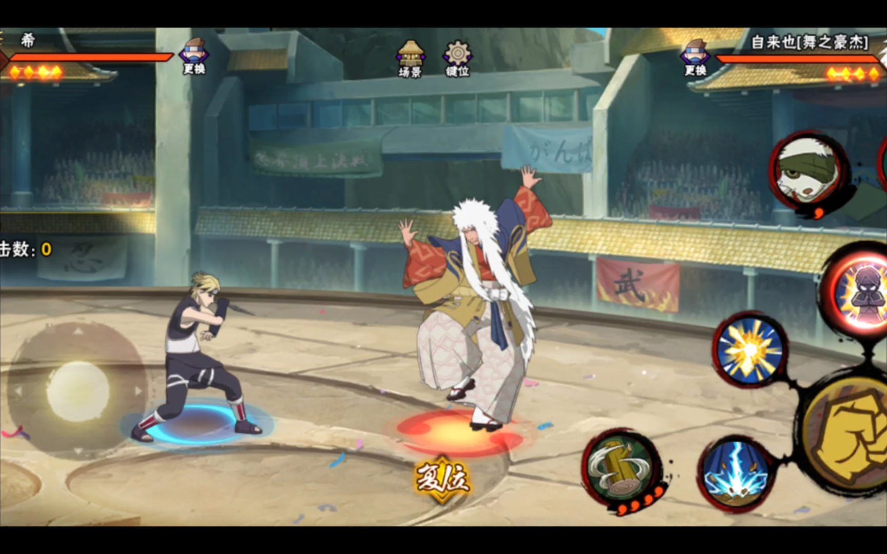 火影忍者手游满血斩杀的c忍希