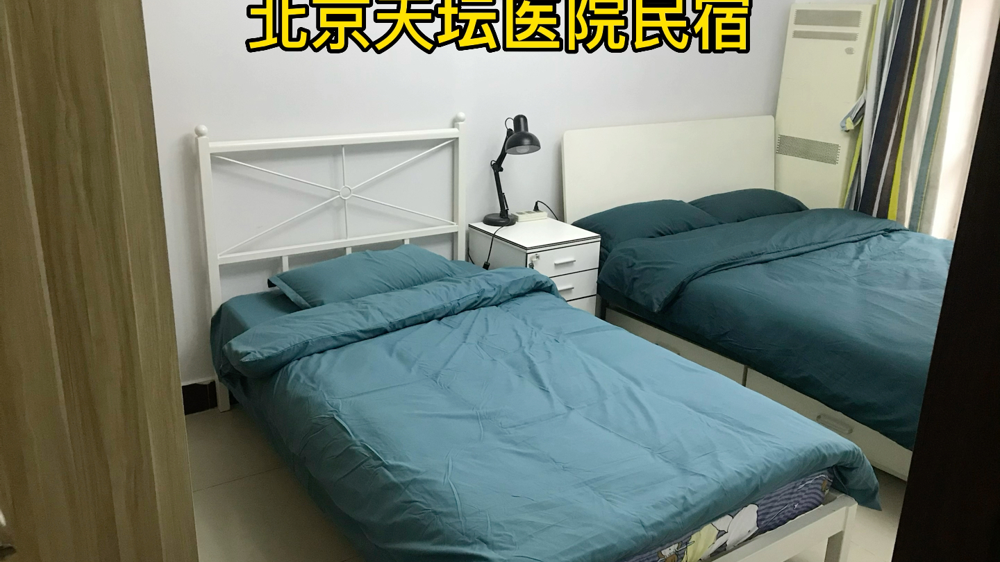 包含北京天坛医院、黄牛票贩子号贩子联系方式科室介绍的词条 包含北京天坛医院、黄牛票贩子号贩子联系方式科室介绍的词条