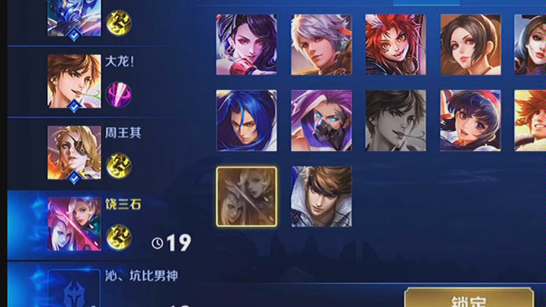 《王者荣耀》国服元歌都带不动的混子们