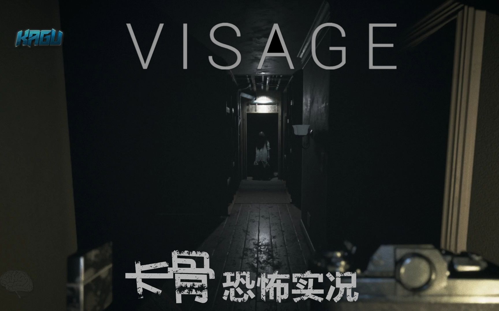 【卡骨】《Visage》比PT还恐怖的游戏(Lucy篇)哔哩哔哩bilibili