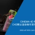 Cinema 4D-精品教程-C4D默认渲染-制作百事可乐罐