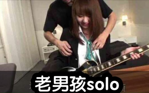 [图]筷子兄弟《老男孩》old boy间奏solo