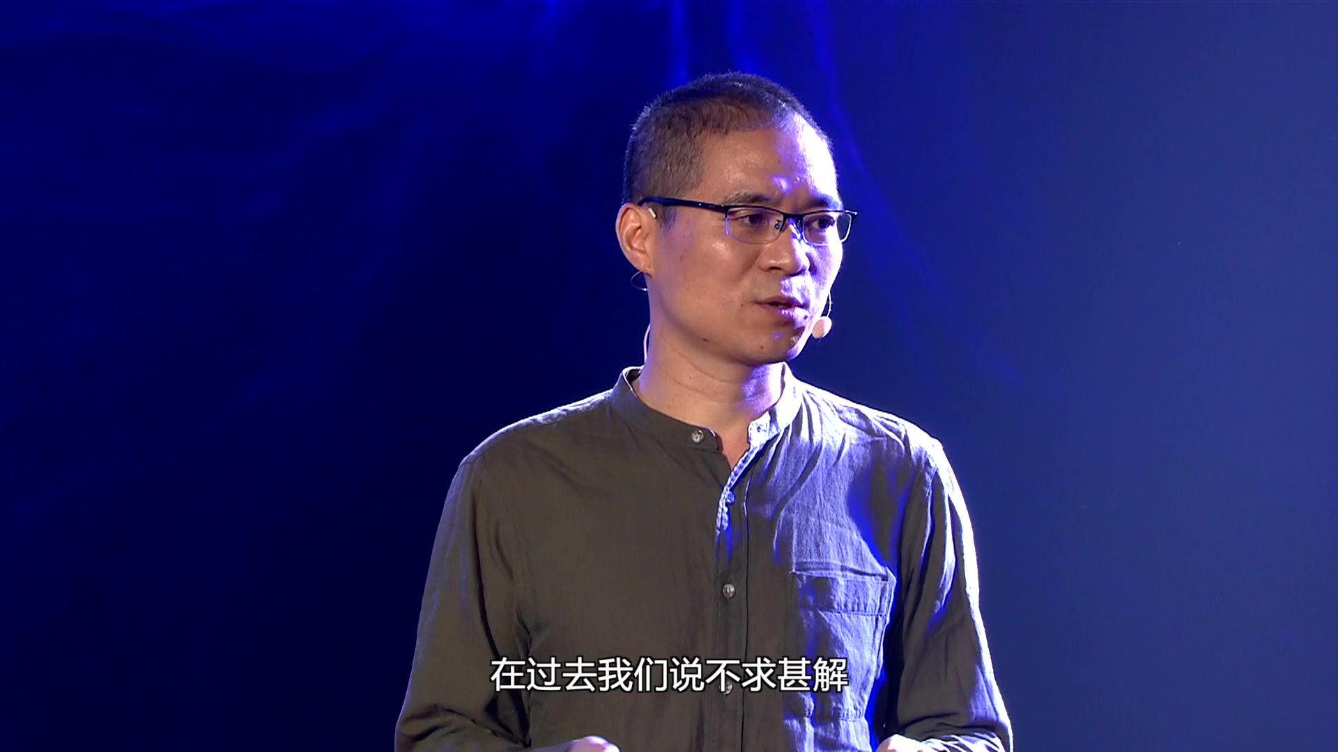 我们的基础教育需要如何重新思考? | 葛庆飞@TEDxShenzhen哔哩哔哩bilibili