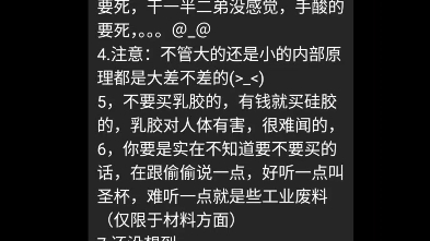 玩了5年的建议(圣杯篇)哔哩哔哩bilibili