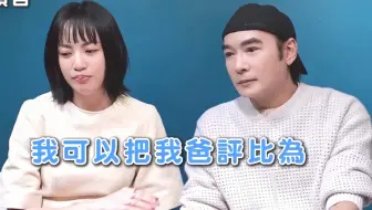 【焦恩俊】2025年最新采访（二）