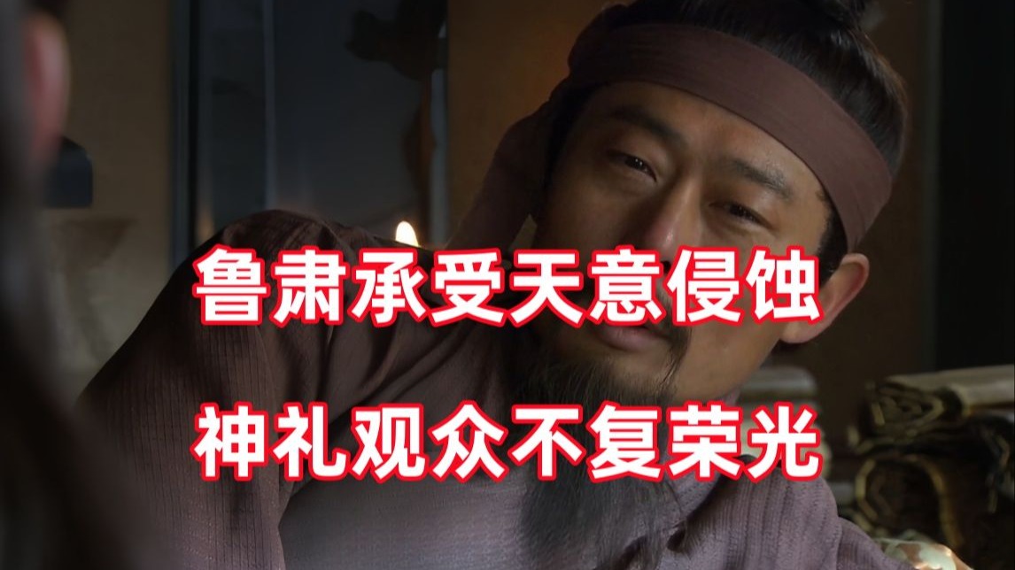 三国杀up锐评新三国196：益州自古就是我江东领土！