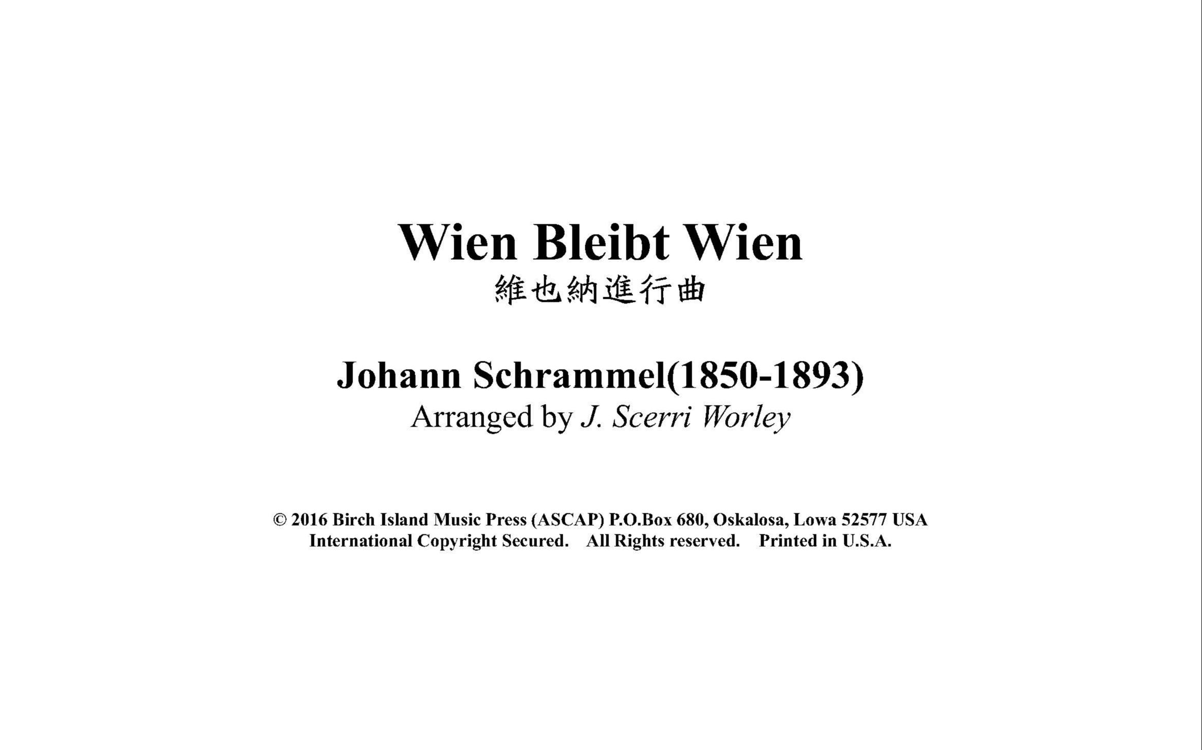 Wien Bleibt Wien 维也纳进行曲 交响乐 总谱哔哩哔哩bilibili