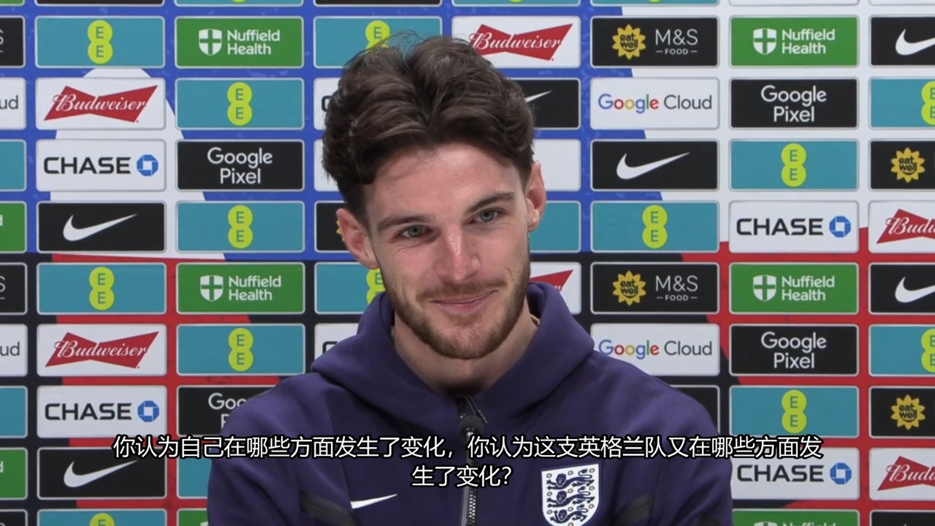【中字】英格兰VS拉脱维亚，赖斯参加赛前发布会完整视频