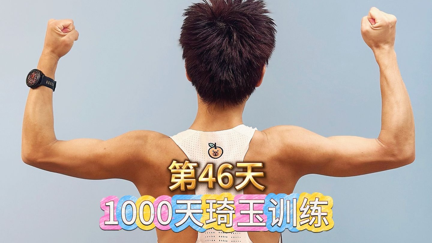 琦玉的锻炼方法,琦玉的锻炼方法科学吗 琦玉的锻炼方法,琦玉的锻炼方法科学吗