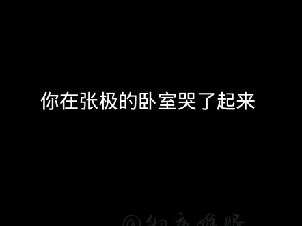 朱志鑫做梦素材《离婚5》哔哩哔哩bilibili