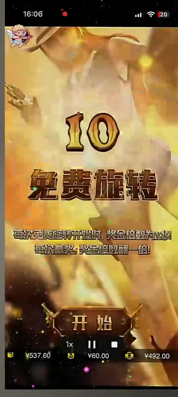 赏金女王步步夺胜之望远镜733 ＃pg