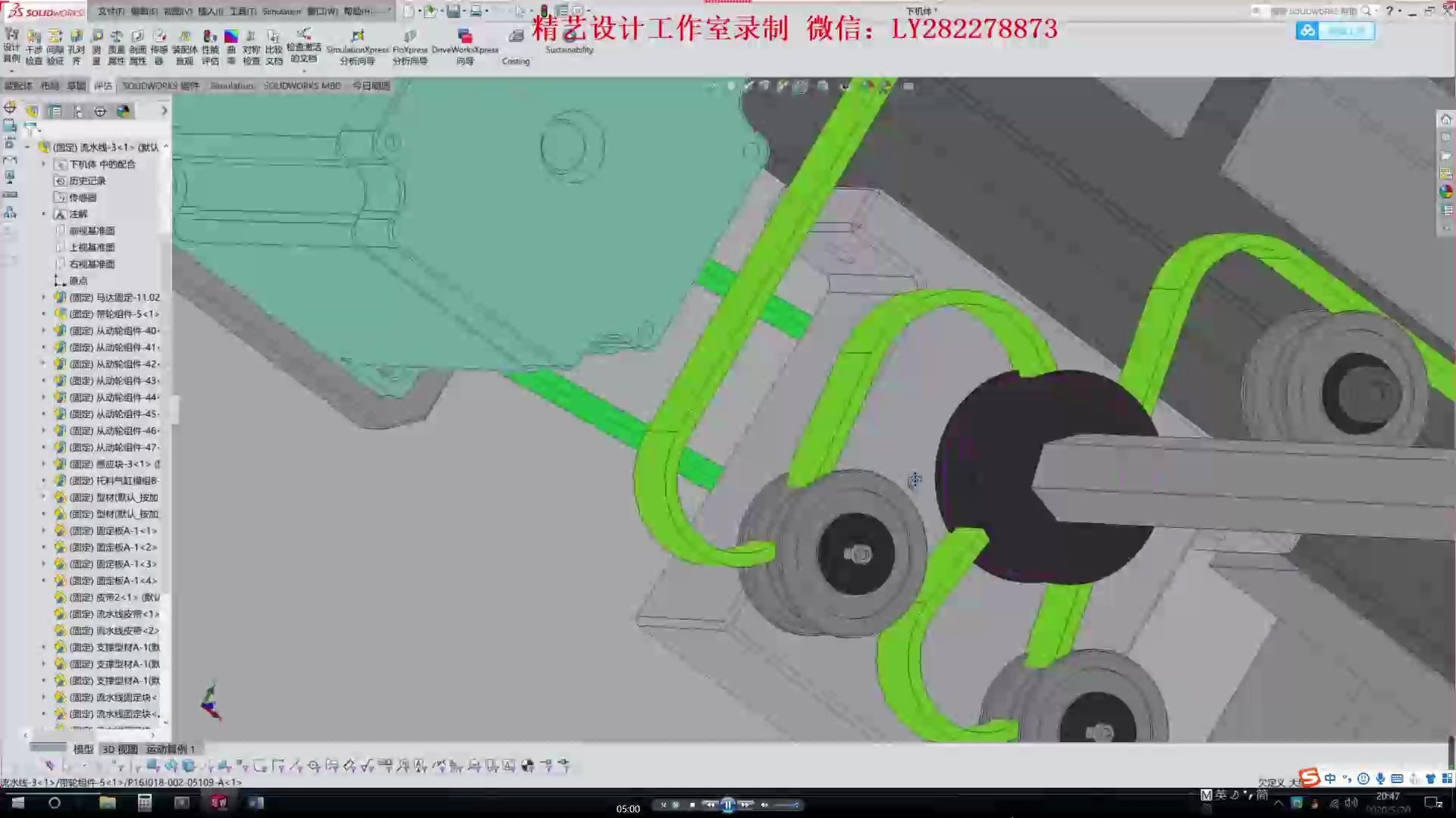 实际案例平皮带选型计算_哔哩哔哩_bilibili