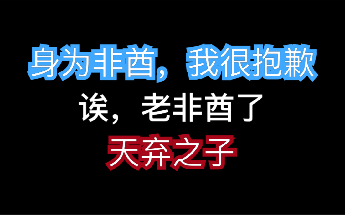 进来吸非气!让你吸到饱的那种!_哔哩哔哩 (゜-゜)つロ 干杯~-bilibili