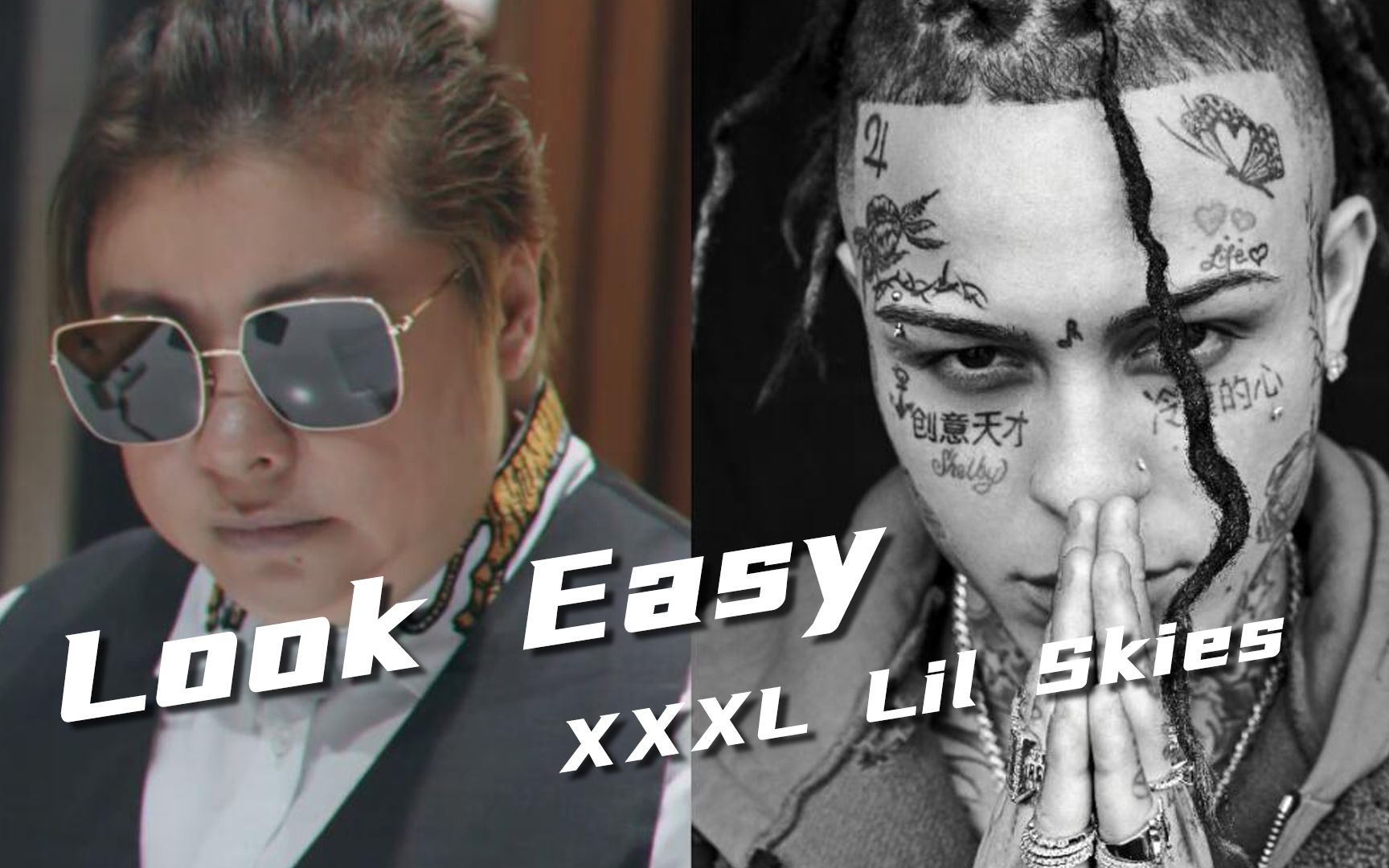 "西藏悍匪"韩红与国外天才lil skies合作!