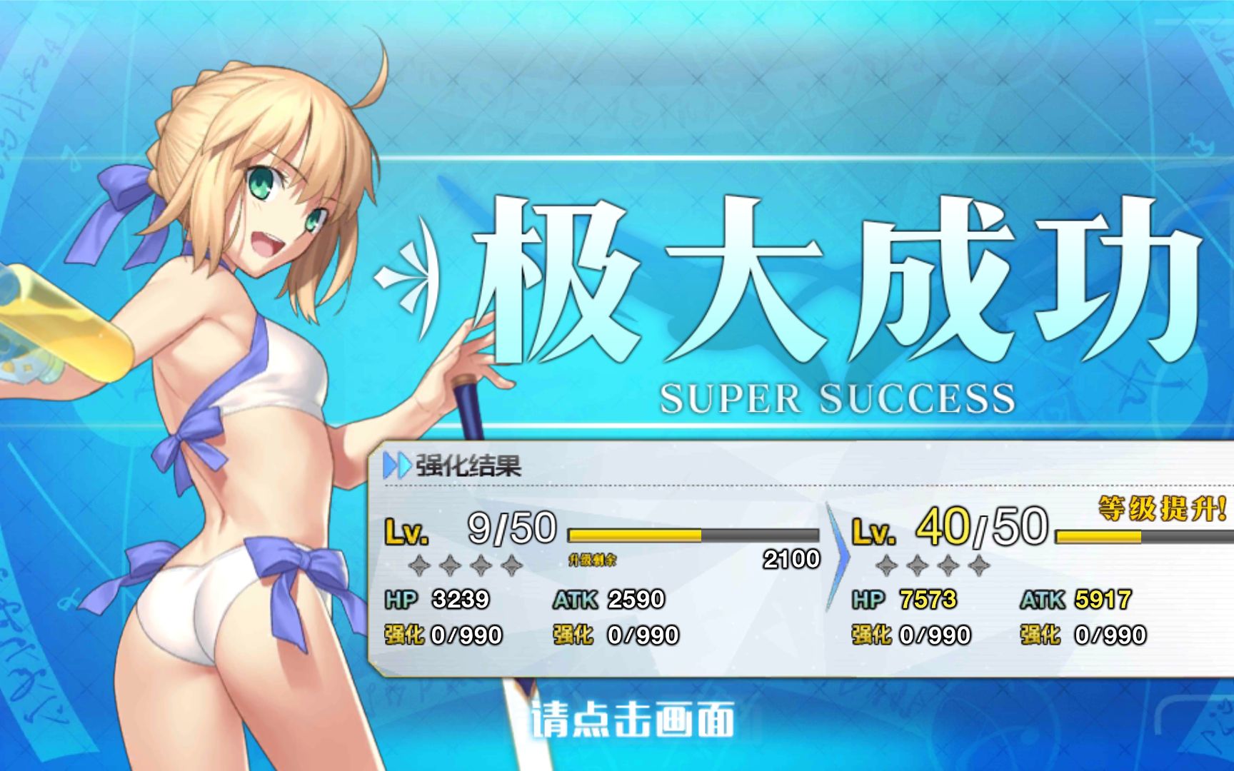 【fgo】两发呼符抽弓呆