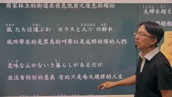 中文翻译日本石川小百合演歌津轻海峡冬景色 何必博士翻译 哔哩哔哩 Bilibili