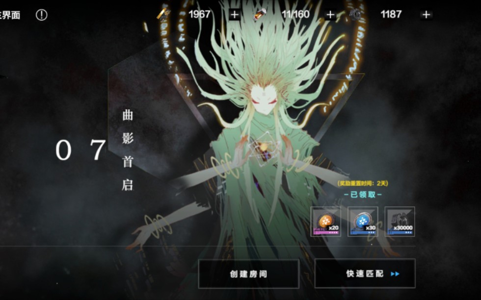 【战双列阵】第七期华胥列阵,全体a队请求出战_哔哩哔哩 (゜-゜)つロ