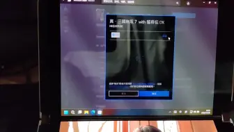 真三国无双7，可以一逝——微软你可不要骗我嗷