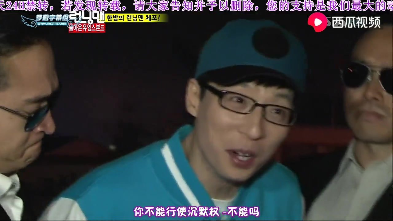 《Running Man2012》120422 E91免费全集在线观看running man哔哩哔哩bilibili