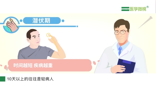 破伤风潜伏期一般多长时间?哔哩哔哩bilibili