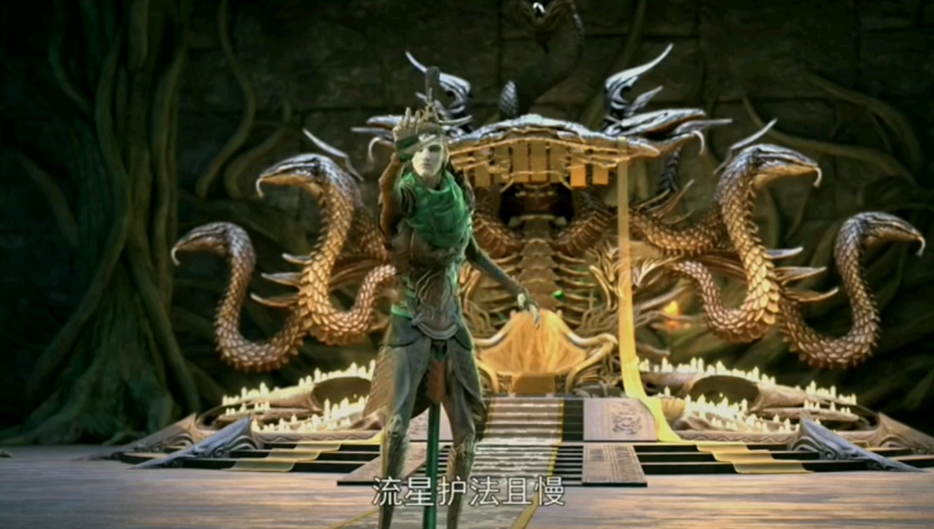 星辰变流星来看副洞主了