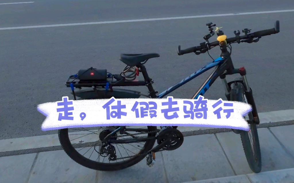 一男子休假在家没事干,骑个自行车瞎溜达