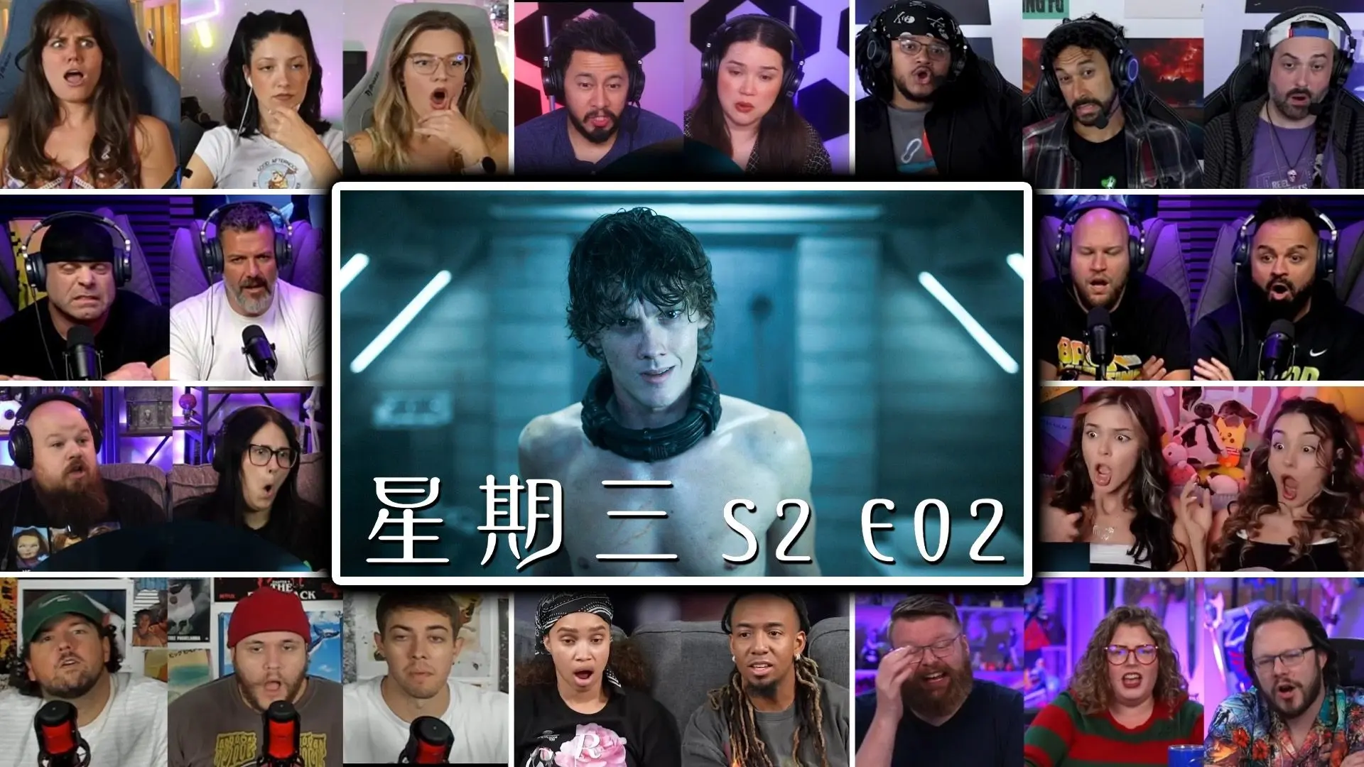 【星期三】S2E02 外国人反应_哔哩哔哩_bilibili