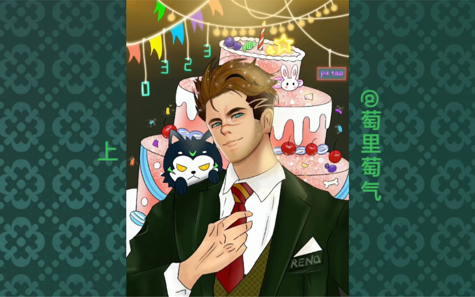 【qq飞车手游】教大家画雷因大叔