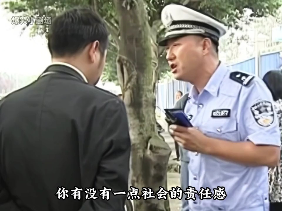 谭警官总是温柔的,但也有这么些人曾让他大发雷霆.如果谭谈交通真是演的,那我希望谭警官一直能演下去哔哩哔哩bilibili