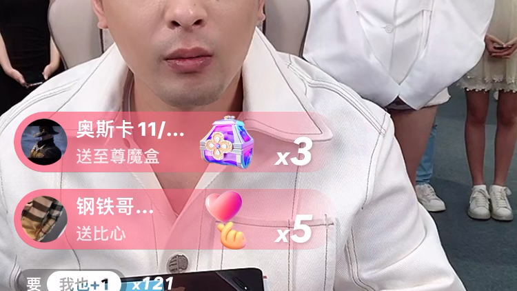 辛巴送家人们每人十二部手机外加钻戒