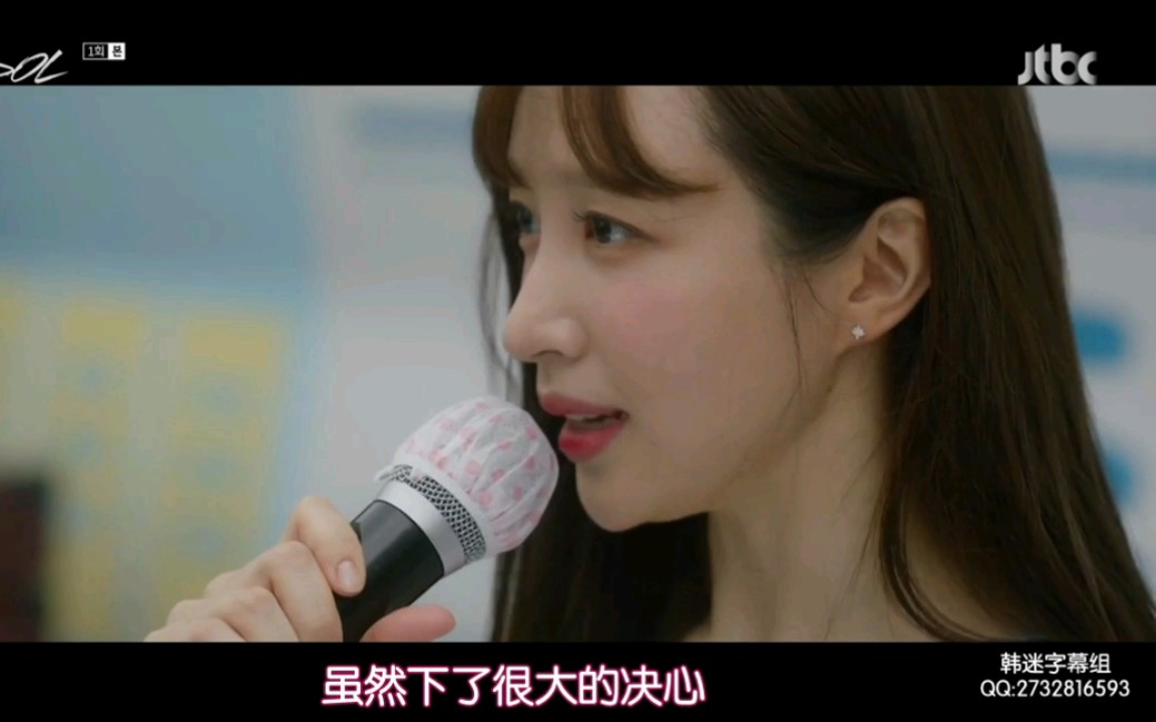 [图]【IDOL】偶像：The coup 金喜延HANI Cut1 我是要完蛋的偶像