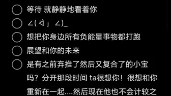 下载视频: 【二次元恋人传讯】又来啦！这次来看一下你推/梦会会在你身边做什么事情嘞？