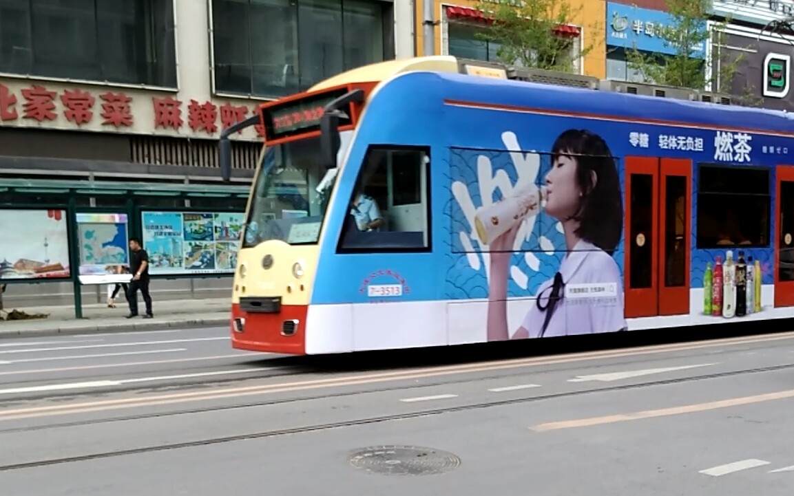 【大连公交】201路大连人牌dl6wa型电车_哔哩哔哩 (゜-゜)つロ 干杯