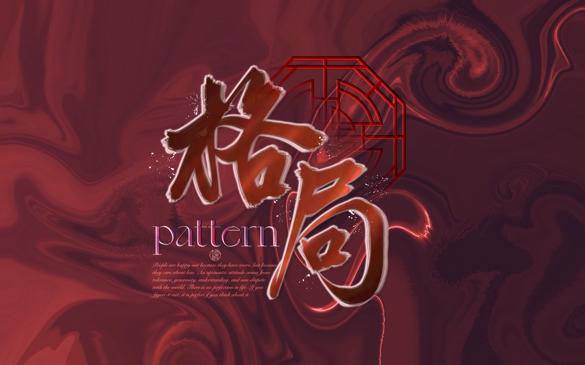 procreate板写 格局要打开