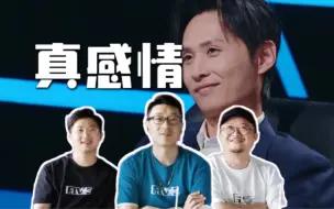 Download Video: 【我是特优声第一期下·（02）】边工三子炸裂发挥 切身感受配音的魅力！