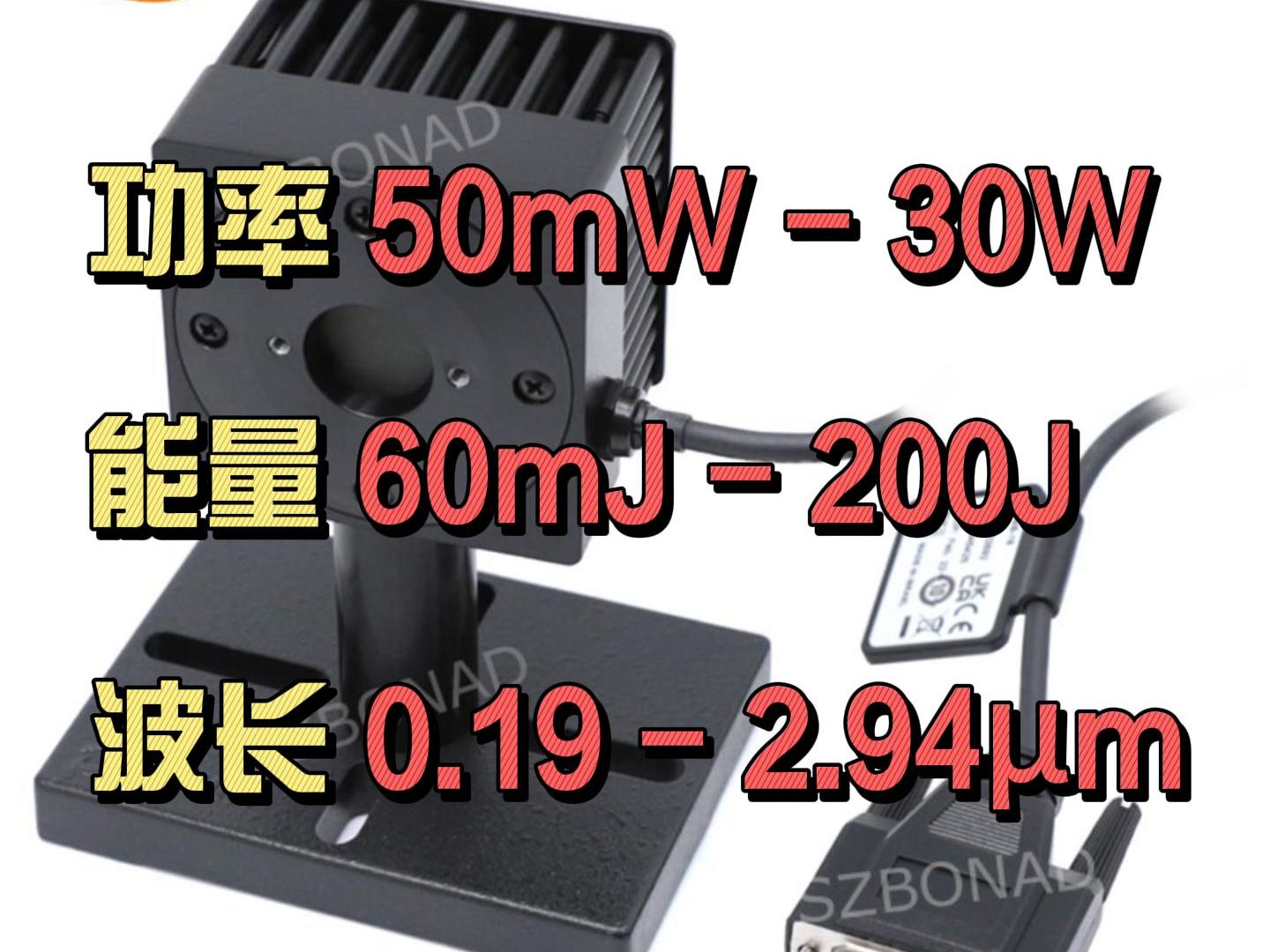 50mW至30W高损伤阈值热电堆激光功率计30(150)AHEDIF17哔哩哔哩bilibili